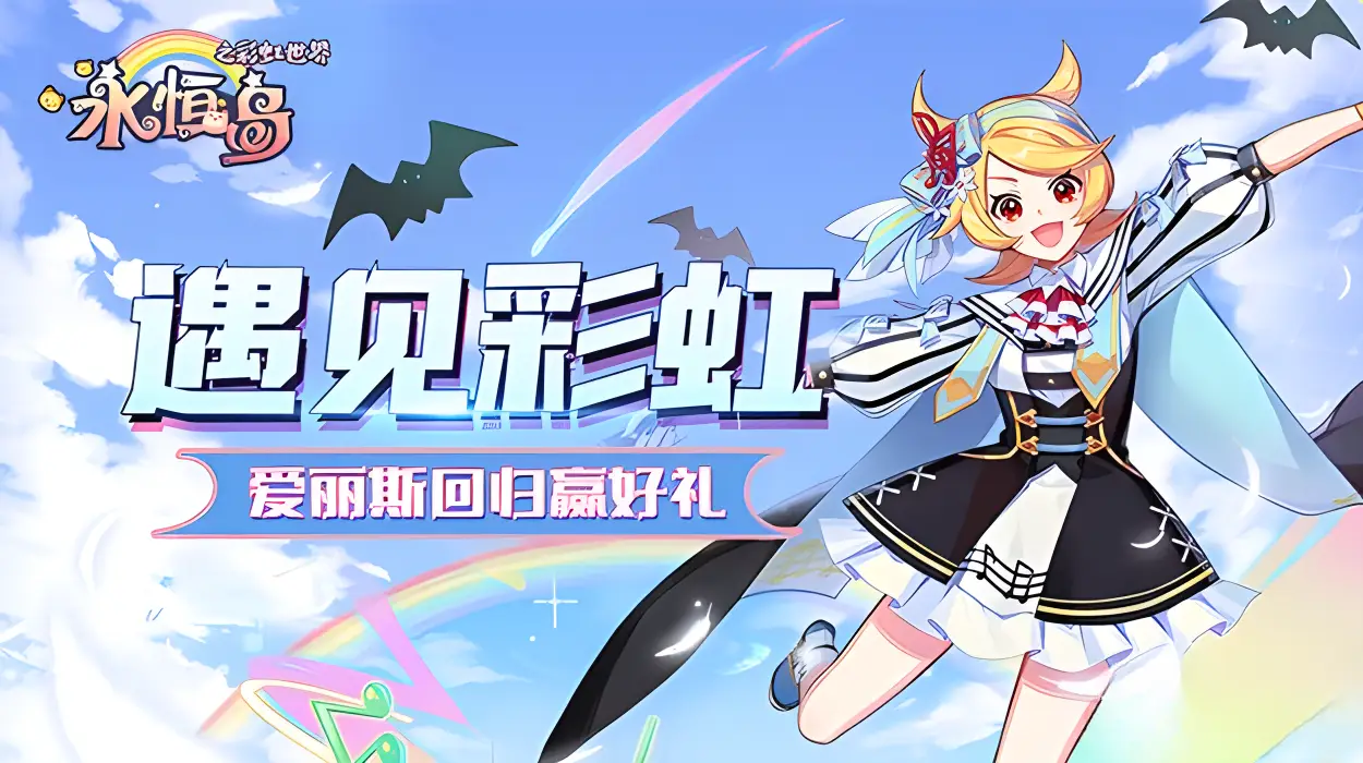 热血传奇手游版篝火_玩家可以在篝火旁享受烤棉花糖的香气，感受到温暖，同时也可以利